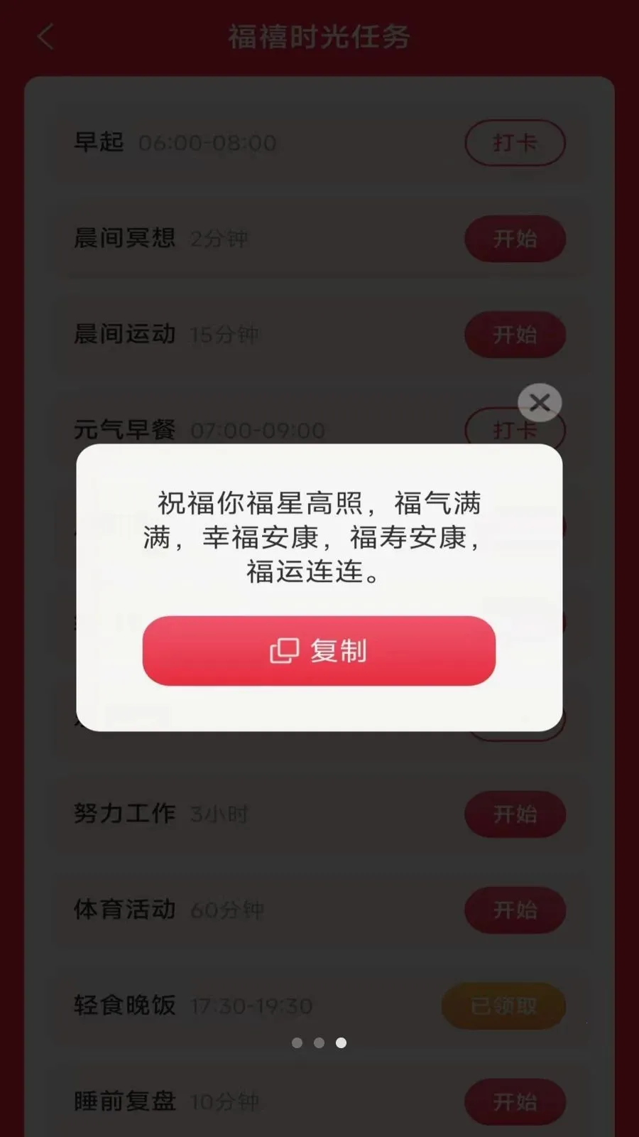 ���ϼ�����(�๦�ܼ�¼Ӧ��)v3.3.0.2 ��Ѱ��ͼ0