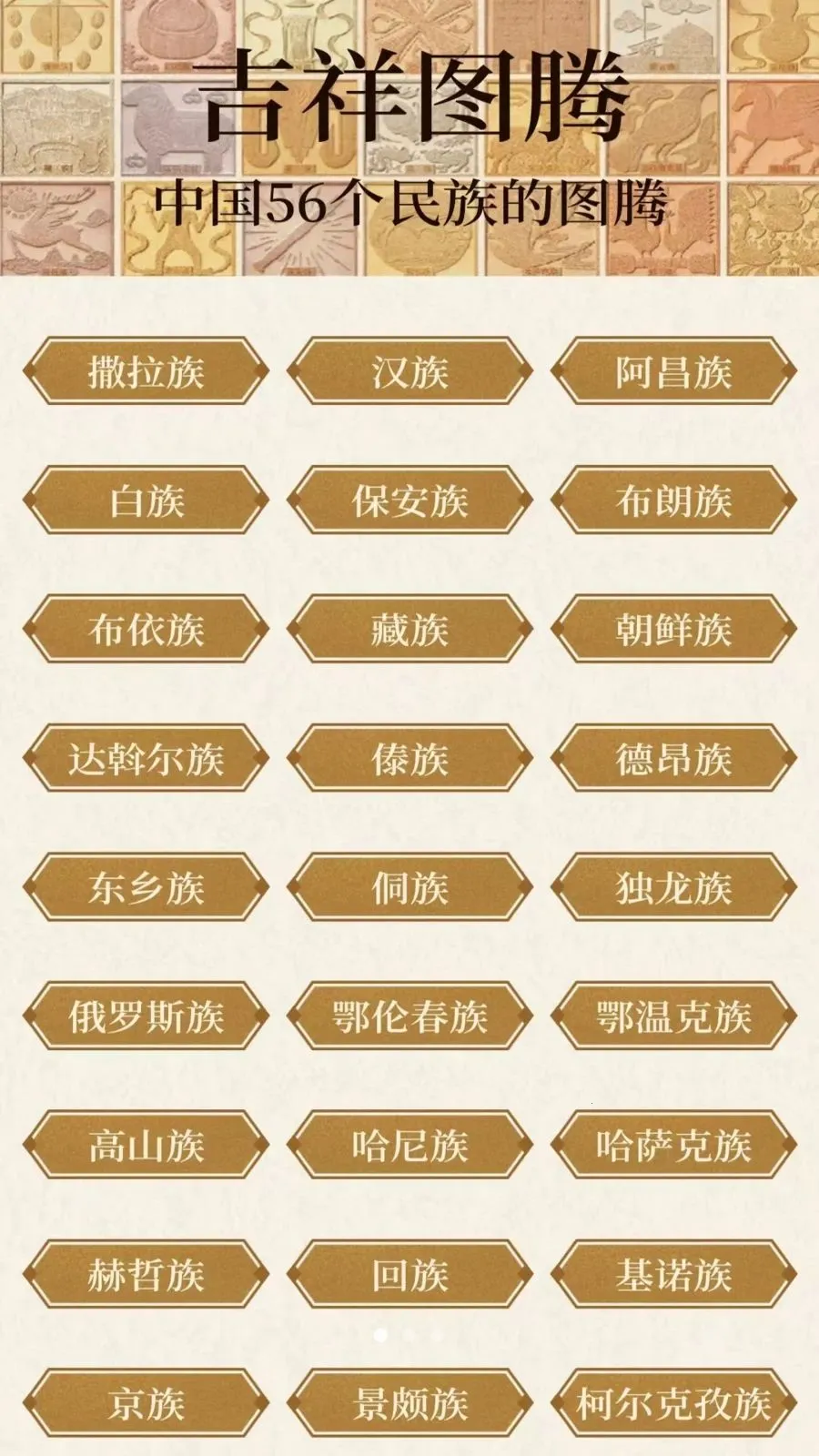 ���ϼ�����(�๦�ܼ�¼Ӧ��)v3.3.0.2 ��Ѱ��ͼ1