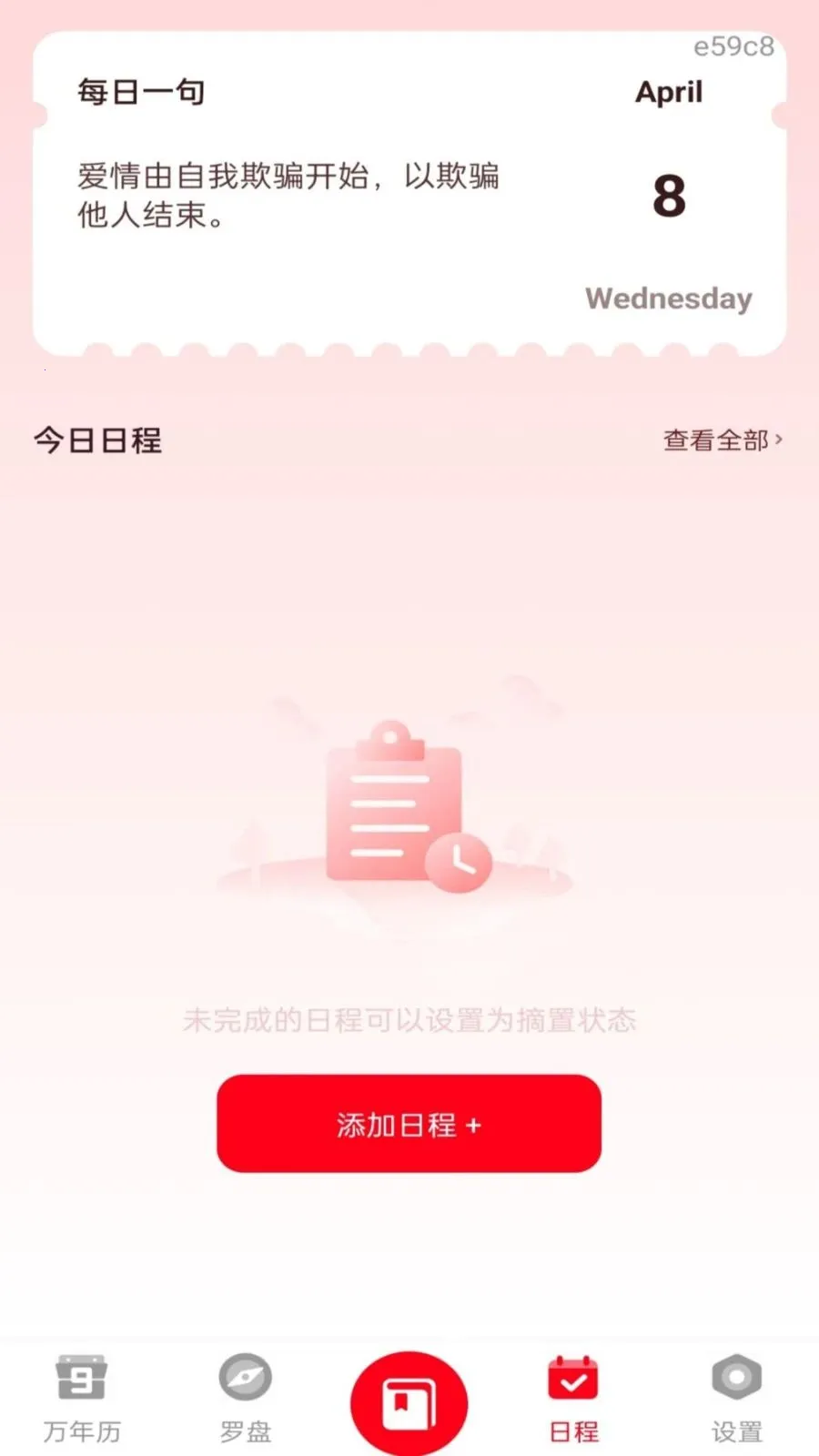 �ֻ����������2026���°汾v1.0.0 �ֻ����ͼ0