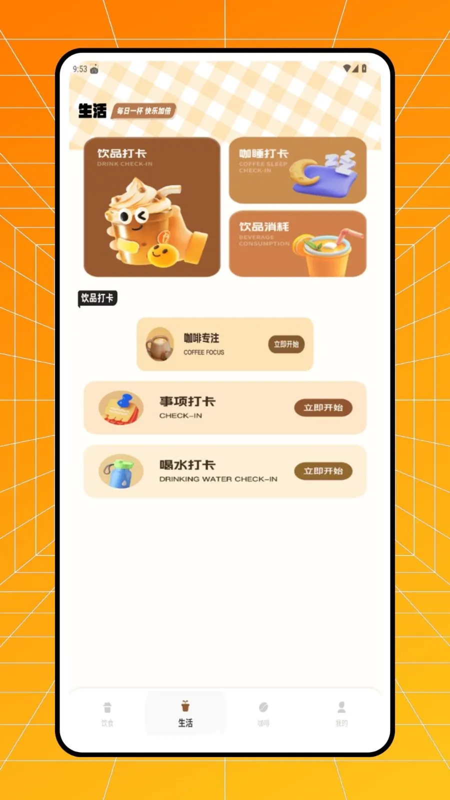 �����̲���2026�ٷ����°汾v1.0.0 ��׿���ͼ0