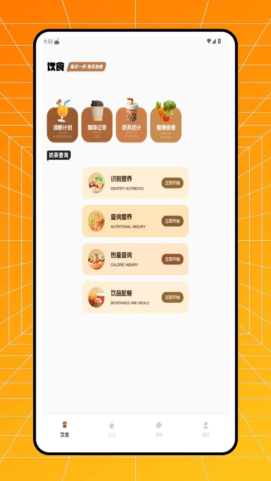 �����̲���2026�ٷ����°汾v1.0.0 ��׿���ͼ2
