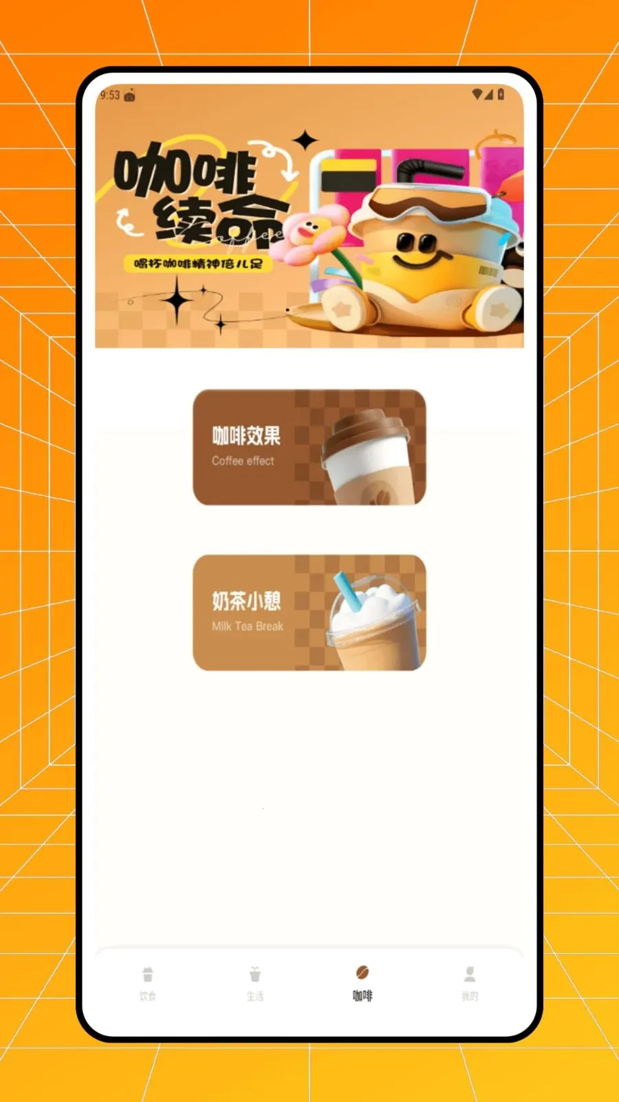 �����̲���2026�ٷ����°汾v1.0.0 ��׿���ͼ3