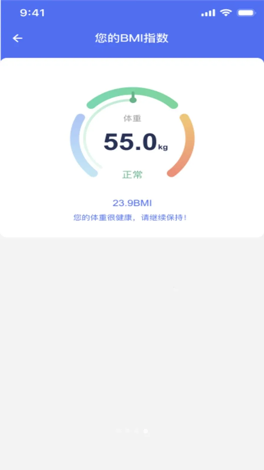 �ֻ�������Ѽ�����2026���°汾v1.0.2 �ٷ������ͼ3