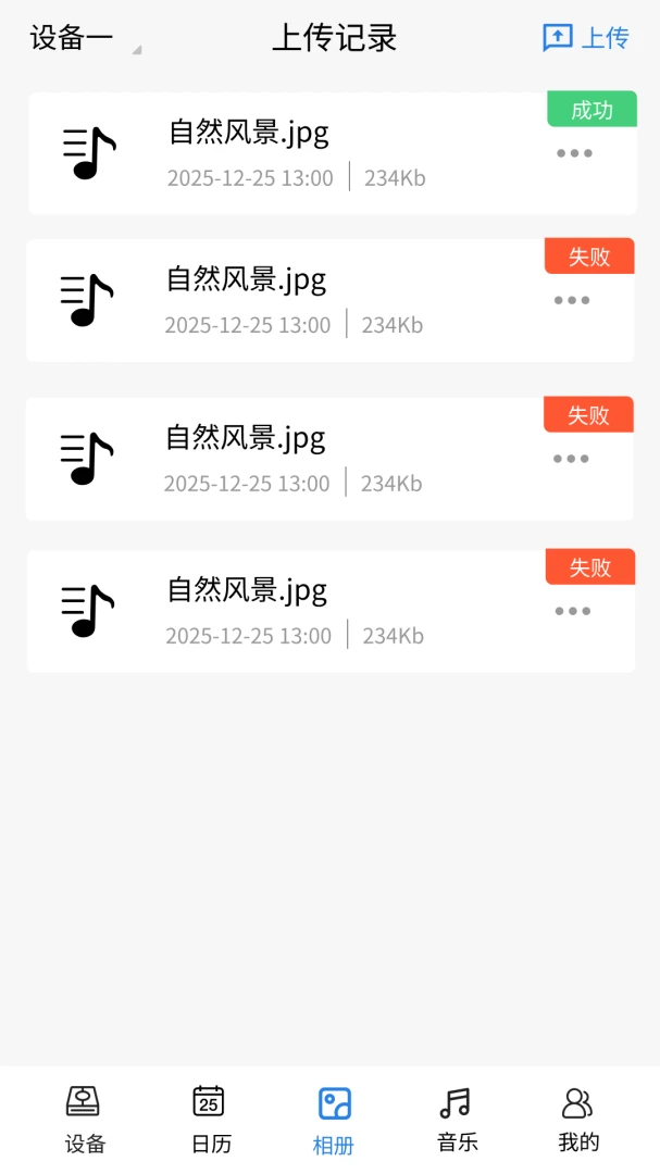 ����ռ�2026���°汾v1.0.0 �ٷ������ͼ1