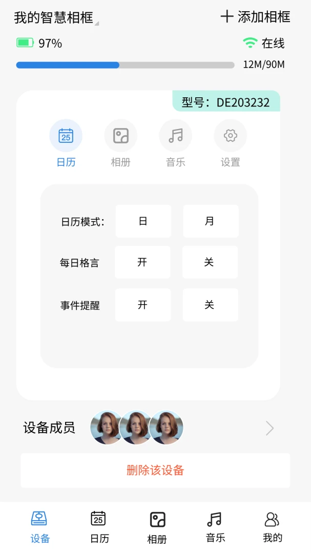 ����ռ�2026���°汾v1.0.0 �ٷ������ͼ2