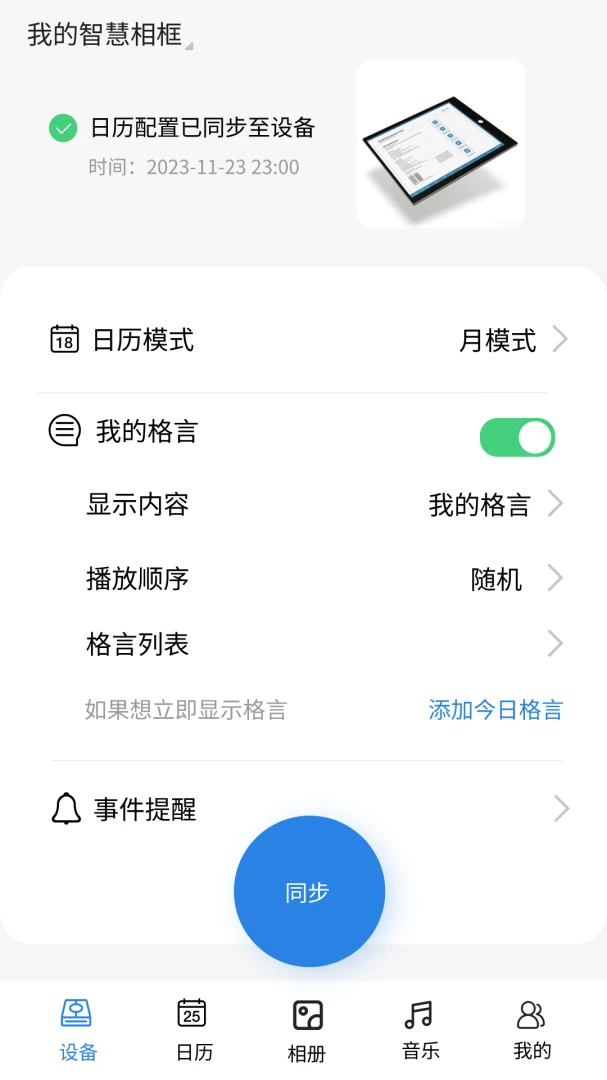 ����ռ�2026���°汾v1.0.0 �ٷ������ͼ0