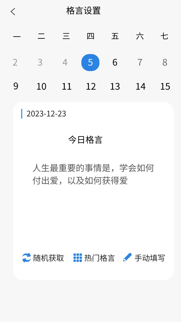 ����ռ�2026���°汾v1.0.0 �ٷ������ͼ3