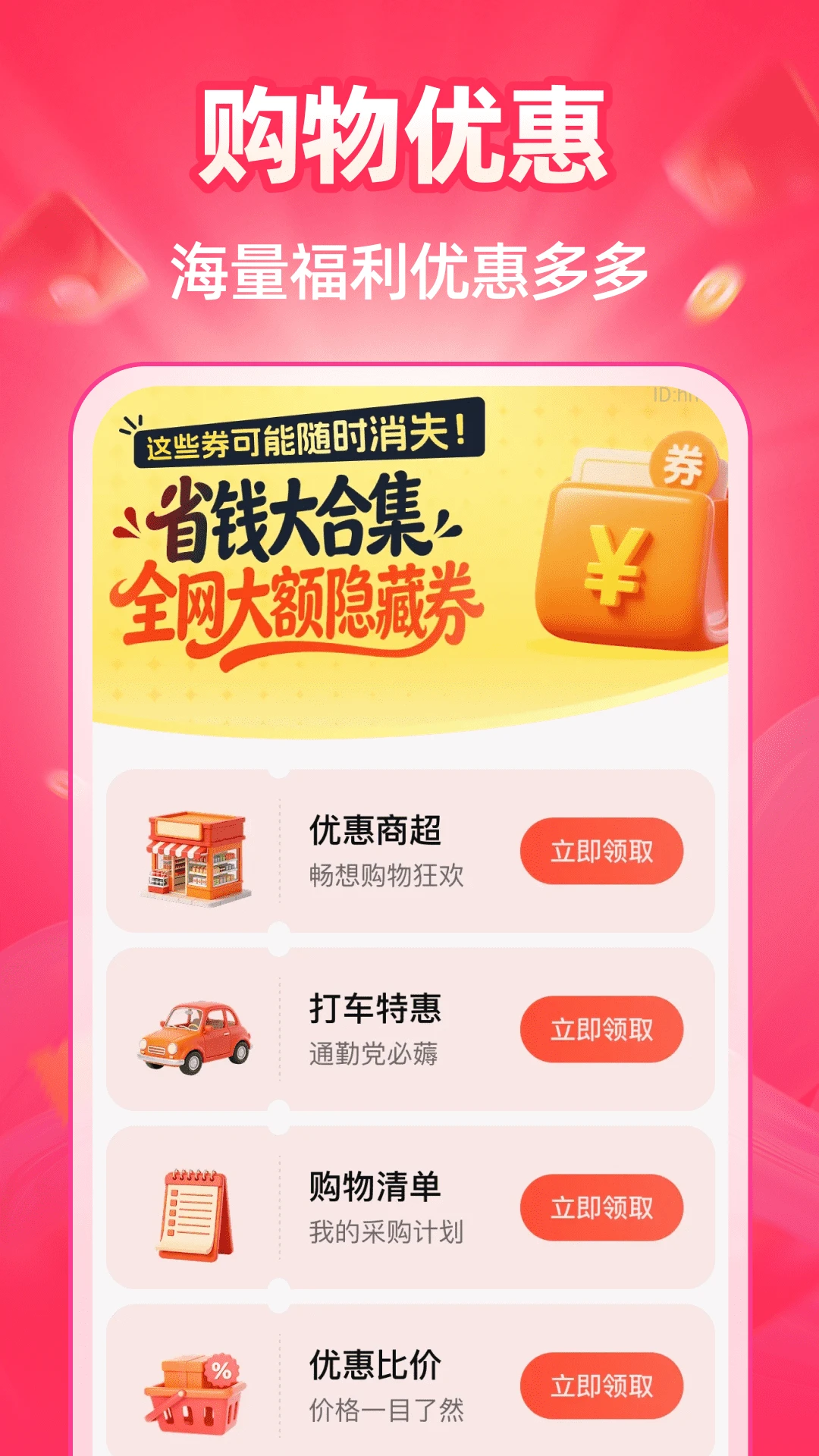 �ؼ��̳Ƕ��2026���°汾v1.0.3 �ֻ����ͼ0