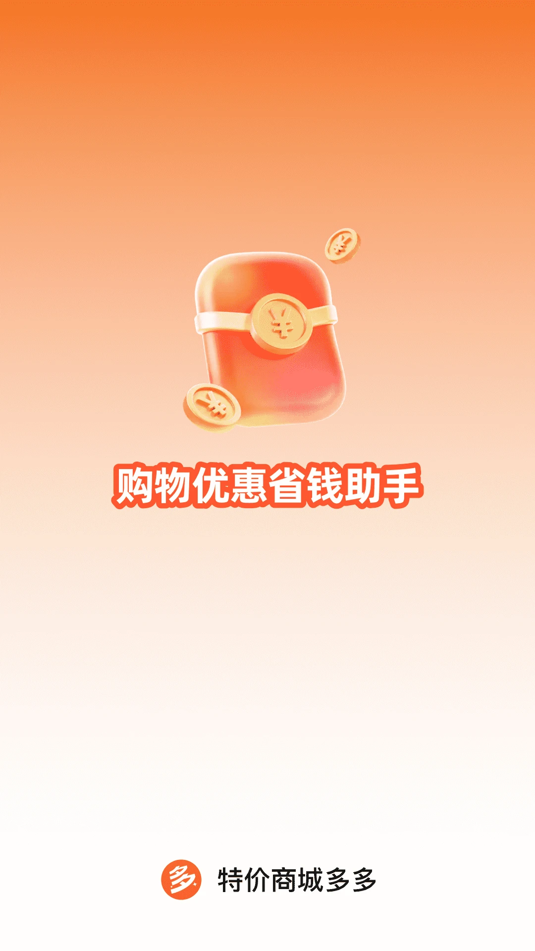 �ؼ��̳Ƕ��2026���°汾v1.0.3 �ֻ����ͼ2