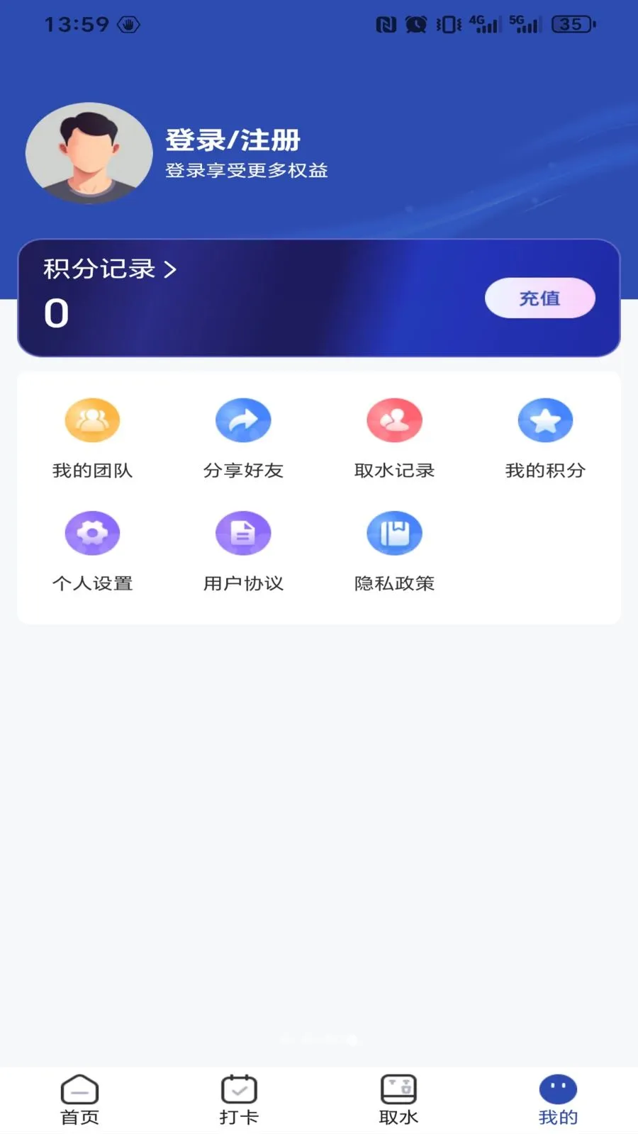 ����˼(������ˮ����)v1.0.4 �ٷ������ͼ2