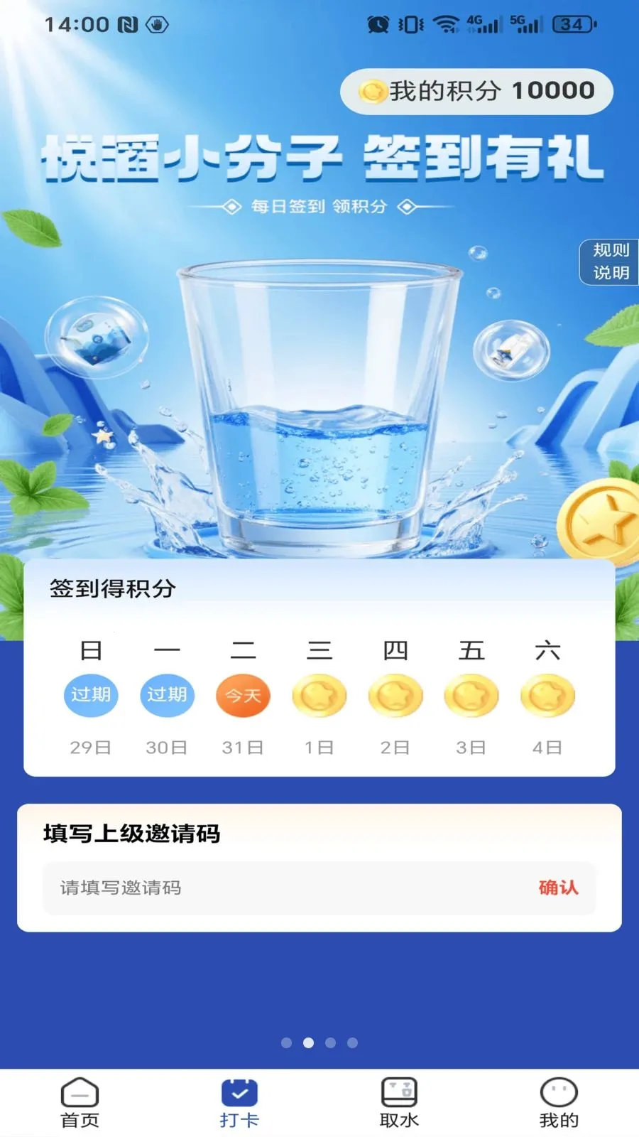 ����˼(������ˮ����)v1.0.4 �ٷ������ͼ0