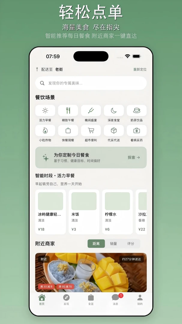 ����������׿���ֻ���v1.0.1 �ٷ������ͼ0
