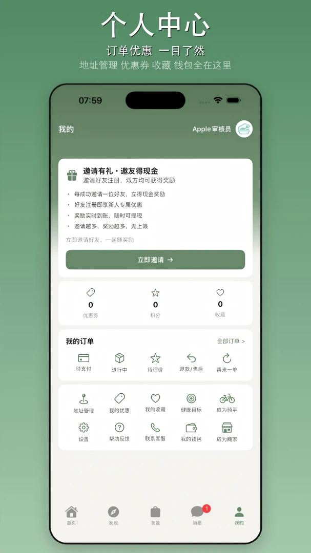 ����������׿���ֻ���v1.0.1 �ٷ������ͼ1