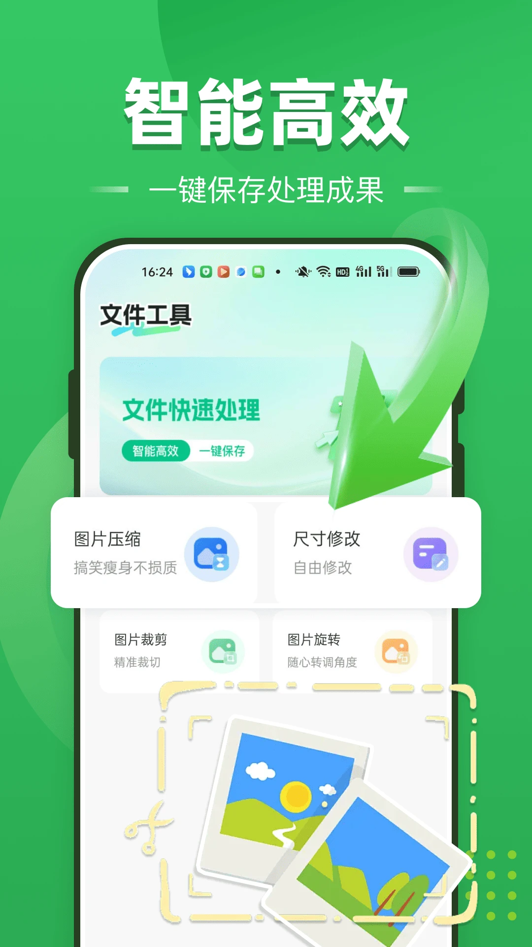 �����¼ȫ�ⱸ��2026���°汾v1.0.0 �ٷ������ͼ2