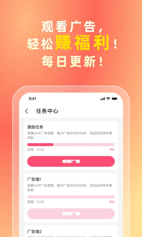 i����(���Ͼ�Ʒ����)v3.3.1 �ֻ����ͼ2