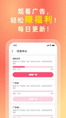 i����(���Ͼ�Ʒ����)v3.3.1 �ֻ����ͼ1