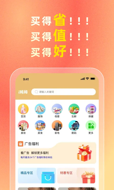 i����(���Ͼ�Ʒ����)