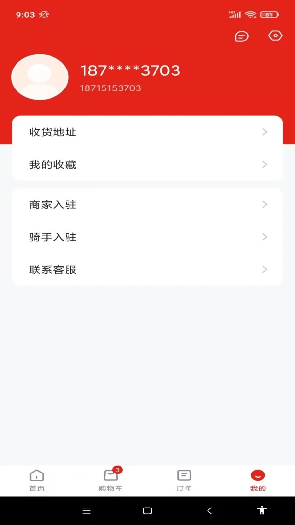 �������(ͬ�ǹ�������)v1.0.4 ��Ѱ��ͼ0