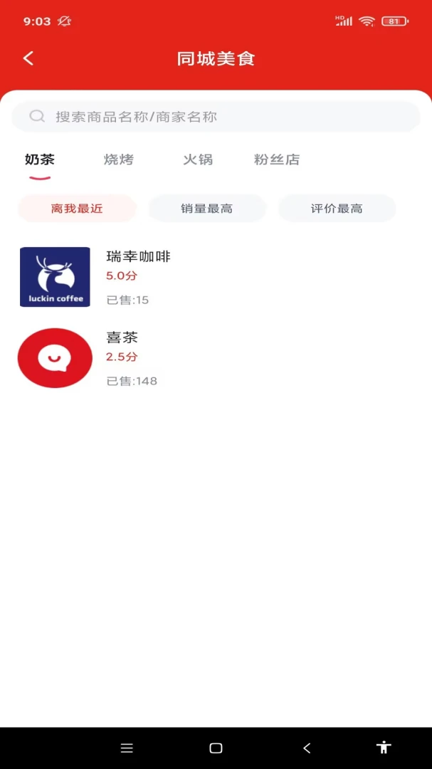 �������(ͬ�ǹ�������)v1.0.4 ��Ѱ��ͼ3
