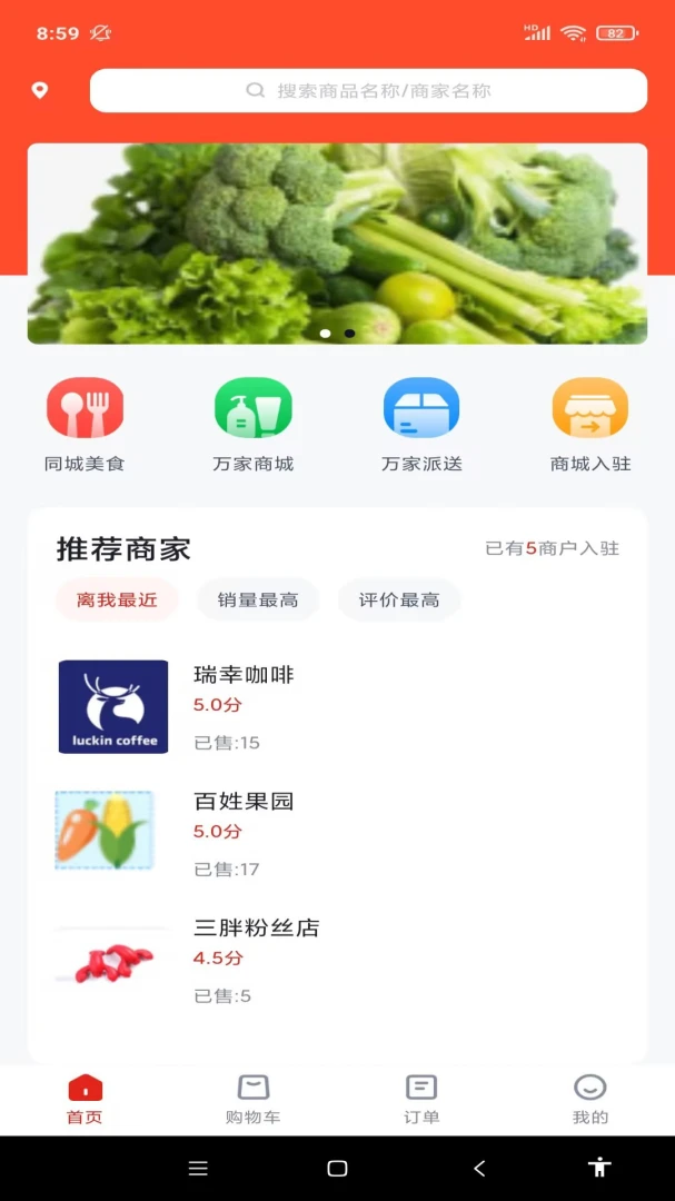 �������(ͬ�ǹ�������)v1.0.4 ��Ѱ��ͼ1