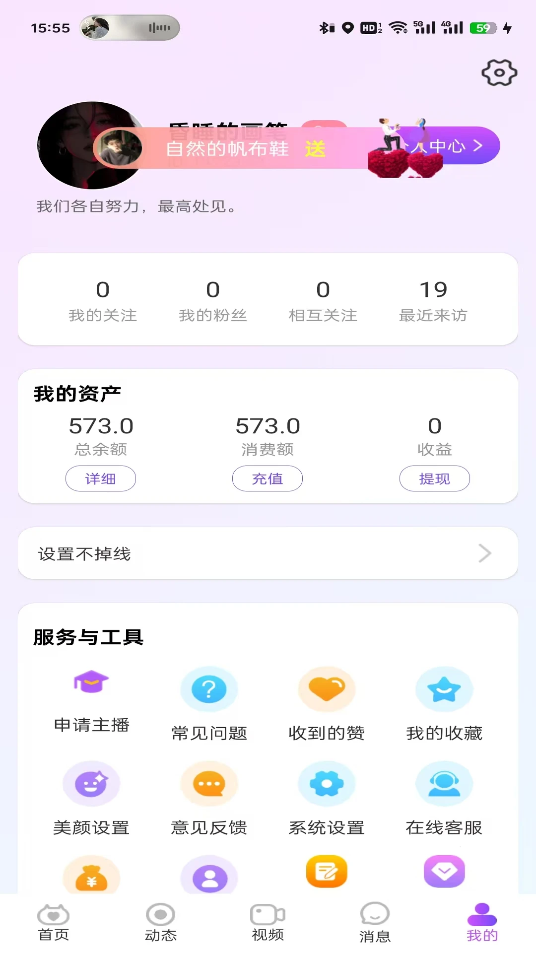 ɭ��2026���°汾v1.7.4 �ֻ����ͼ0