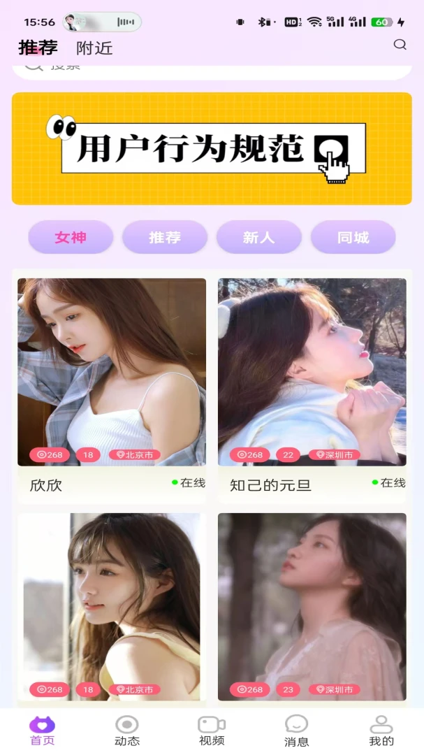 森语2026最新版本 森语2026最新版本