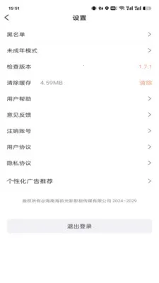 森语2026最新版本 森语2026最新版本