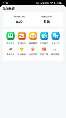 �����̳��̼Ҷ������ֻ���v2.2.5 �ֻ����ͼ0