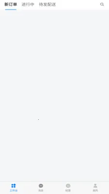 �����̳��̼Ҷ������ֻ���v2.2.5 �ֻ����ͼ1