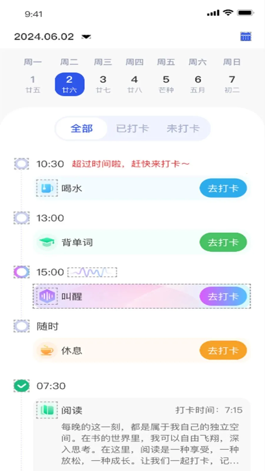 ����2026�ٷ����°汾v1.3.7 �ֻ����ͼ0