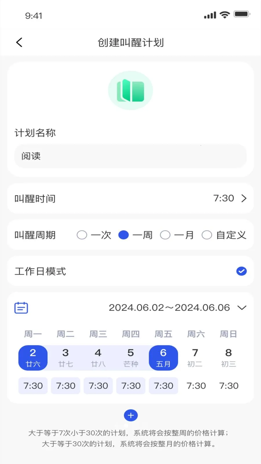 ����2026�ٷ����°汾v1.3.7 �ֻ����ͼ3