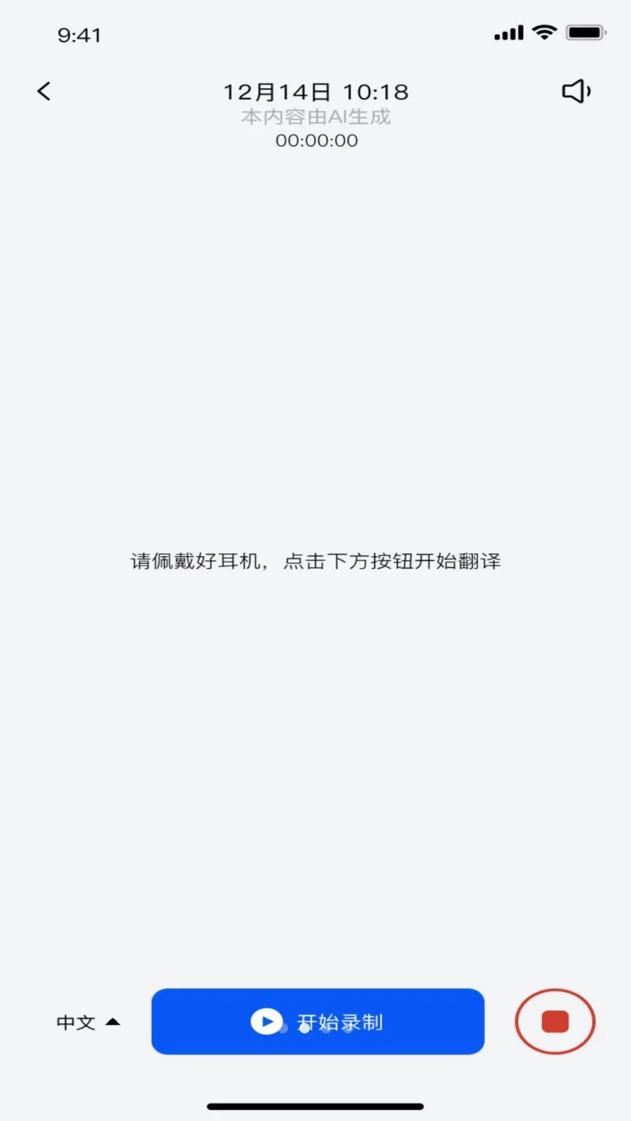 ��ǧ����׿���ֻ���v1.0.8 �ֻ����ͼ2