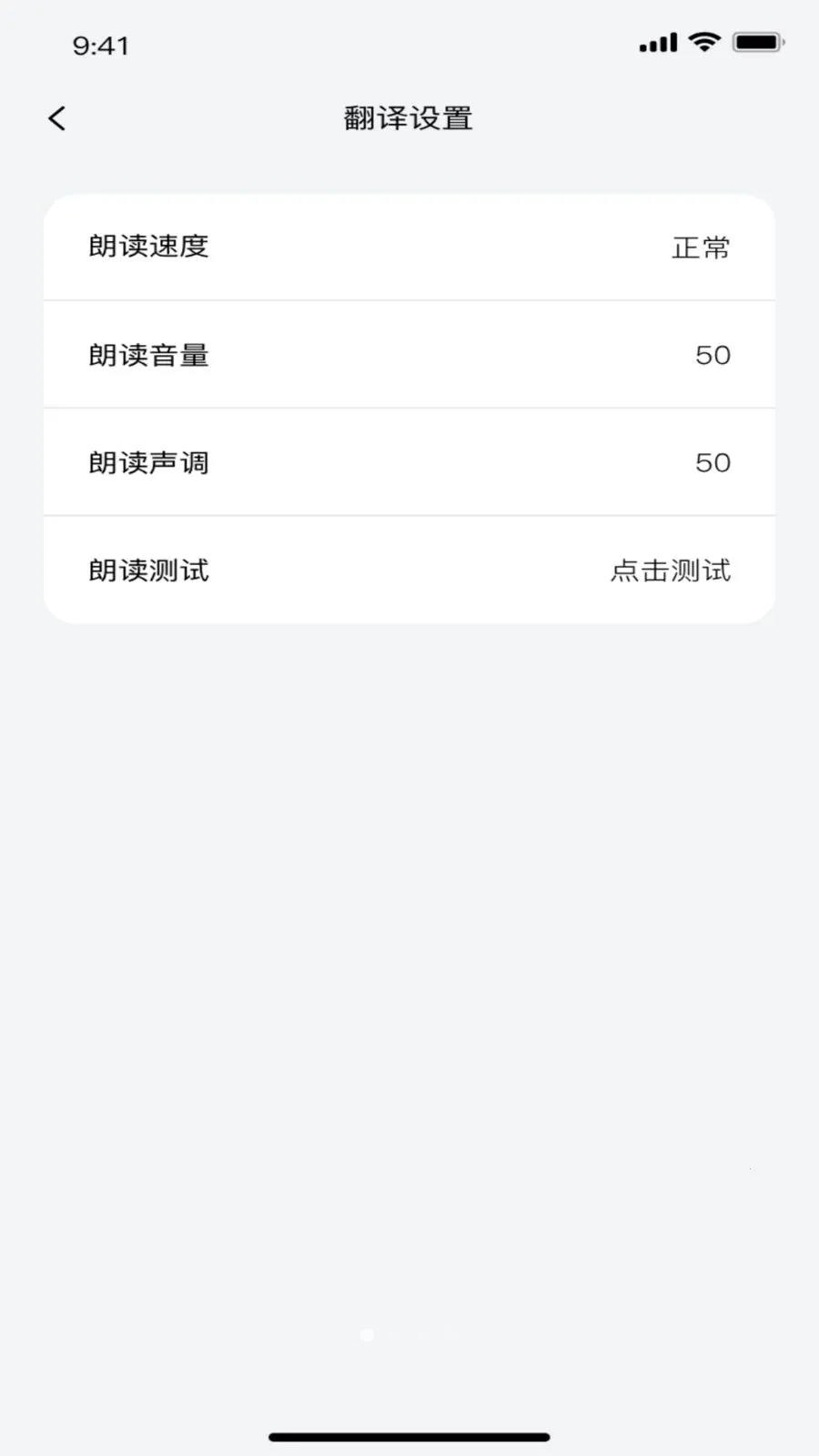 ��ǧ����׿���ֻ���v1.0.8 �ֻ����ͼ1