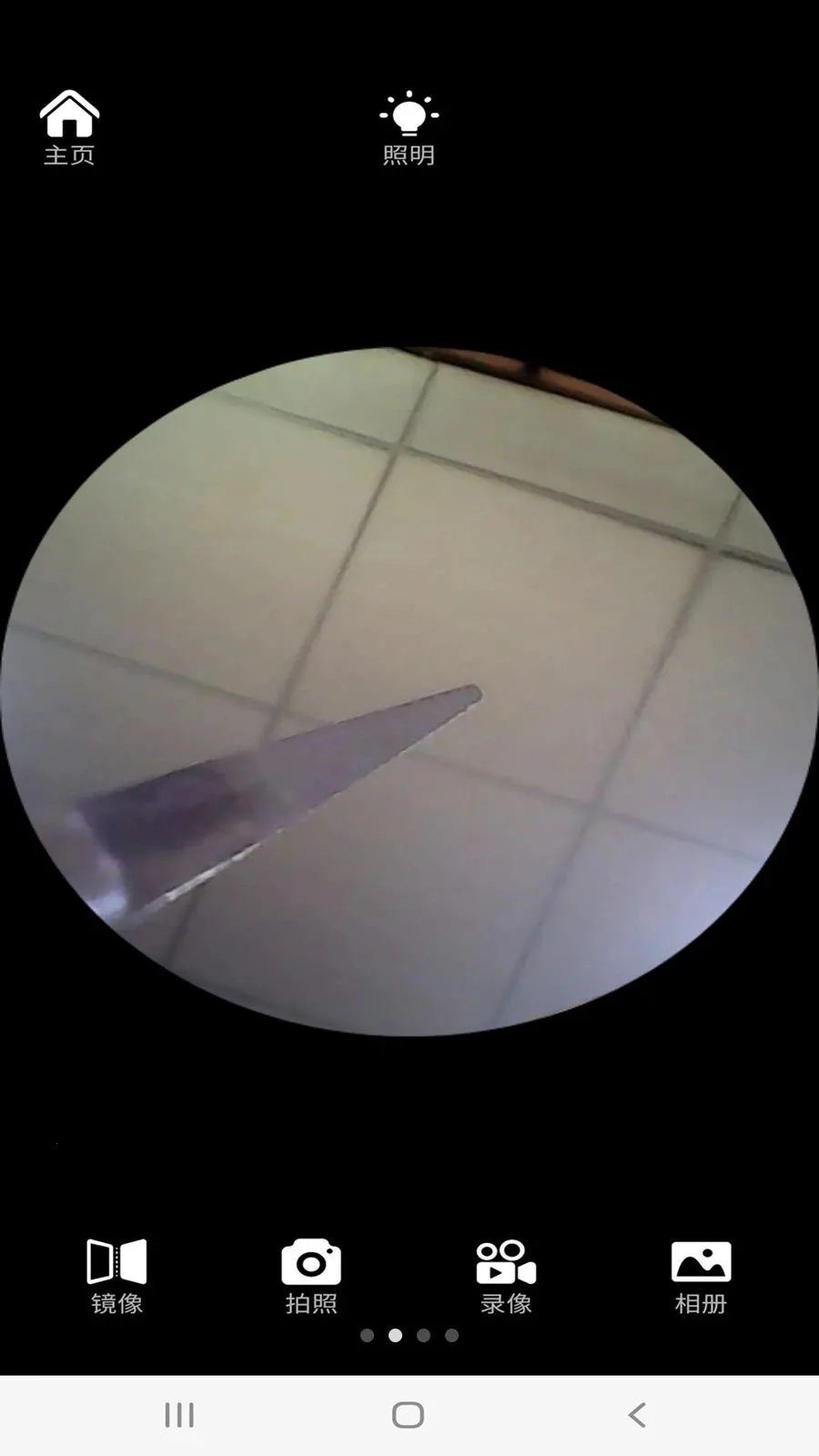 CURVY MOON(������APP����)v1.2 �ֻ����ͼ1
