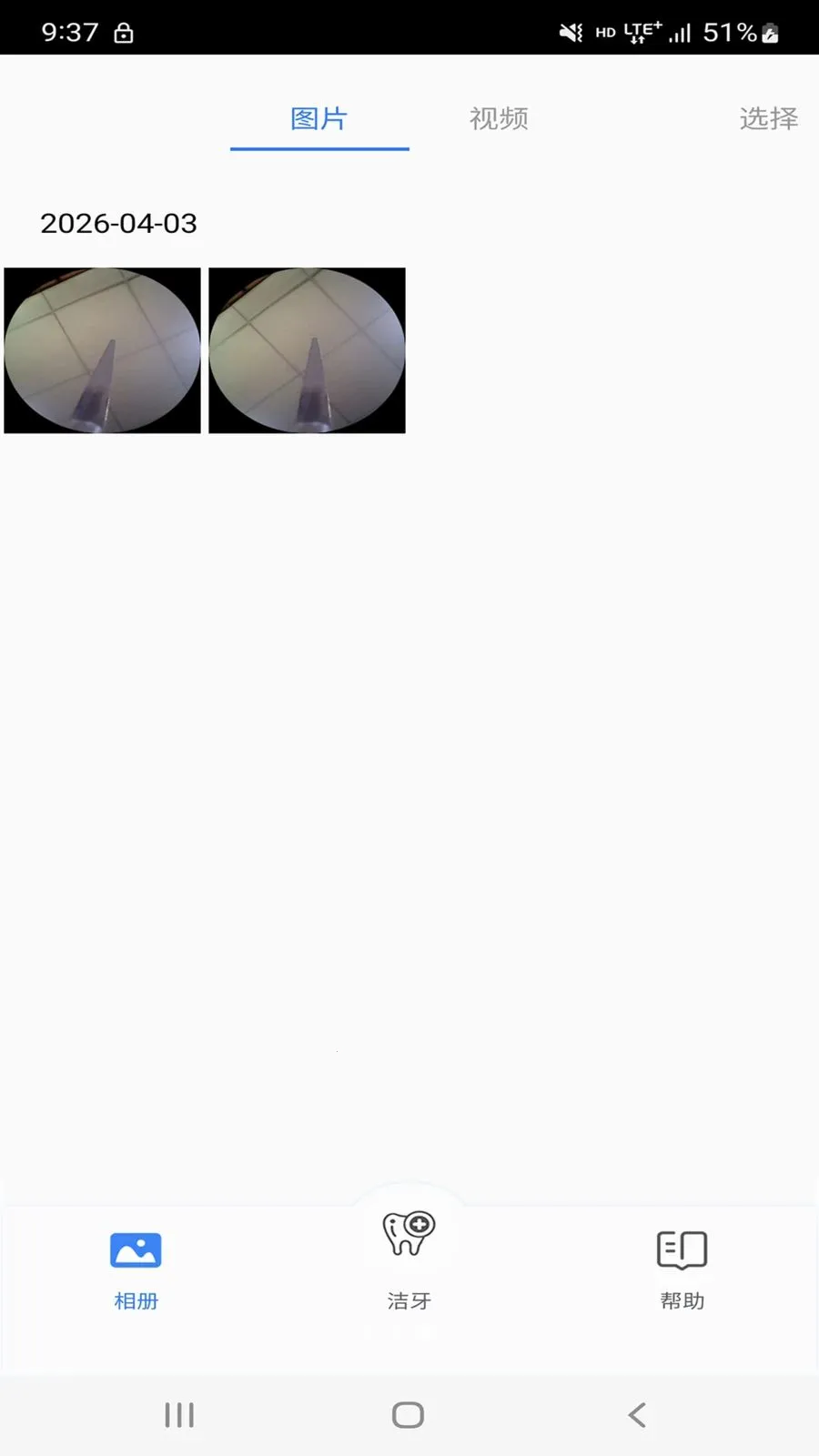 CURVY MOON(������APP����)v1.2 �ֻ����ͼ2