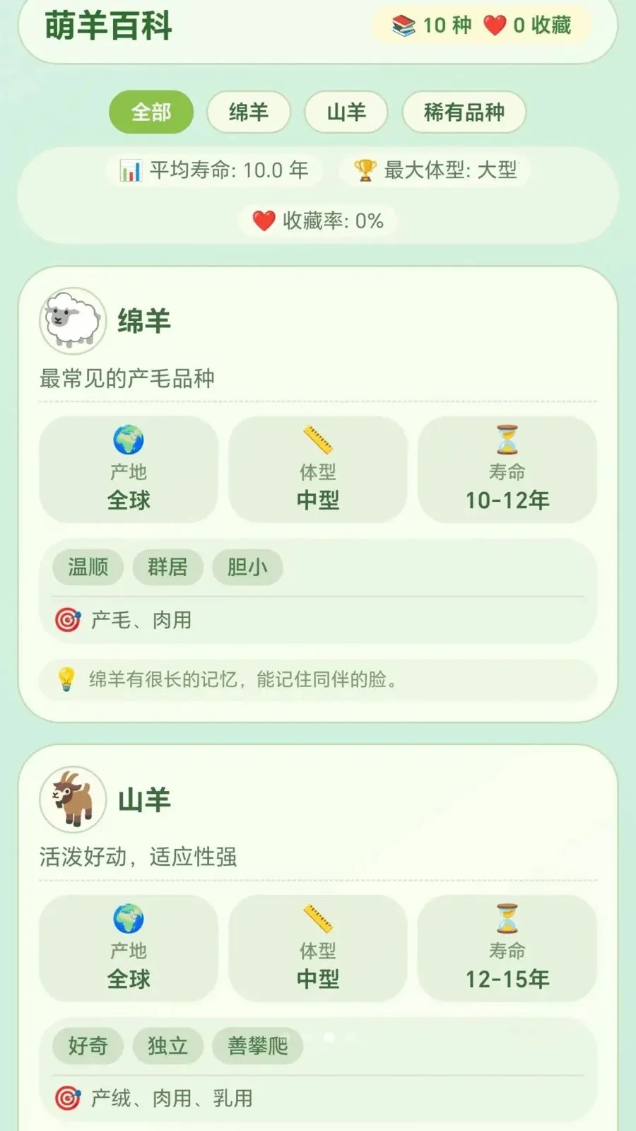 ������2026���°汾v1.0.1.27511752 ��Ѱ��ͼ2
