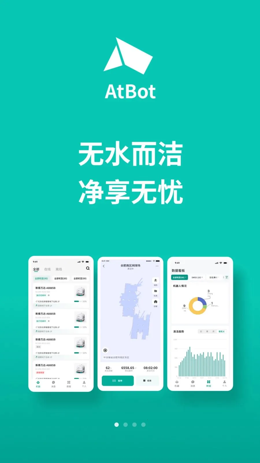 AtBot(�����˿���Ӧ��)v1.0.4 ��Ѱ��ͼ2
