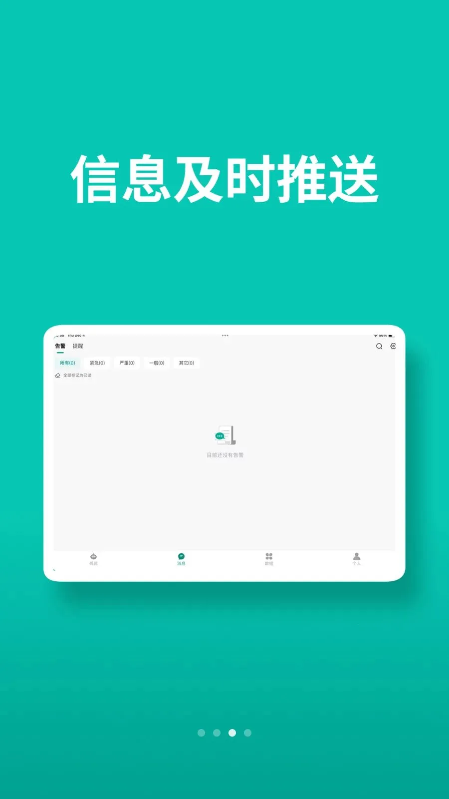 AtBot(�����˿���Ӧ��)v1.0.4 ��Ѱ��ͼ0