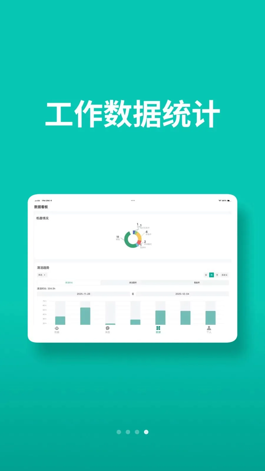 AtBot(�����˿���Ӧ��)v1.0.4 ��Ѱ��ͼ3