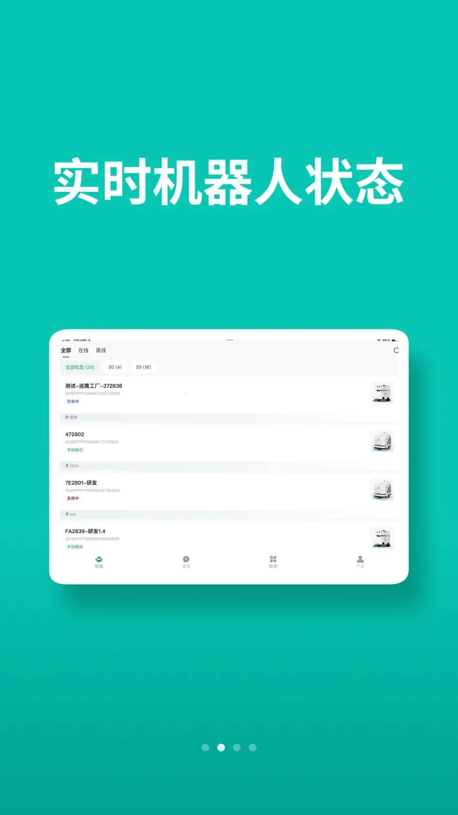 AtBot(�����˿���Ӧ��)v1.0.4 ��Ѱ��ͼ1