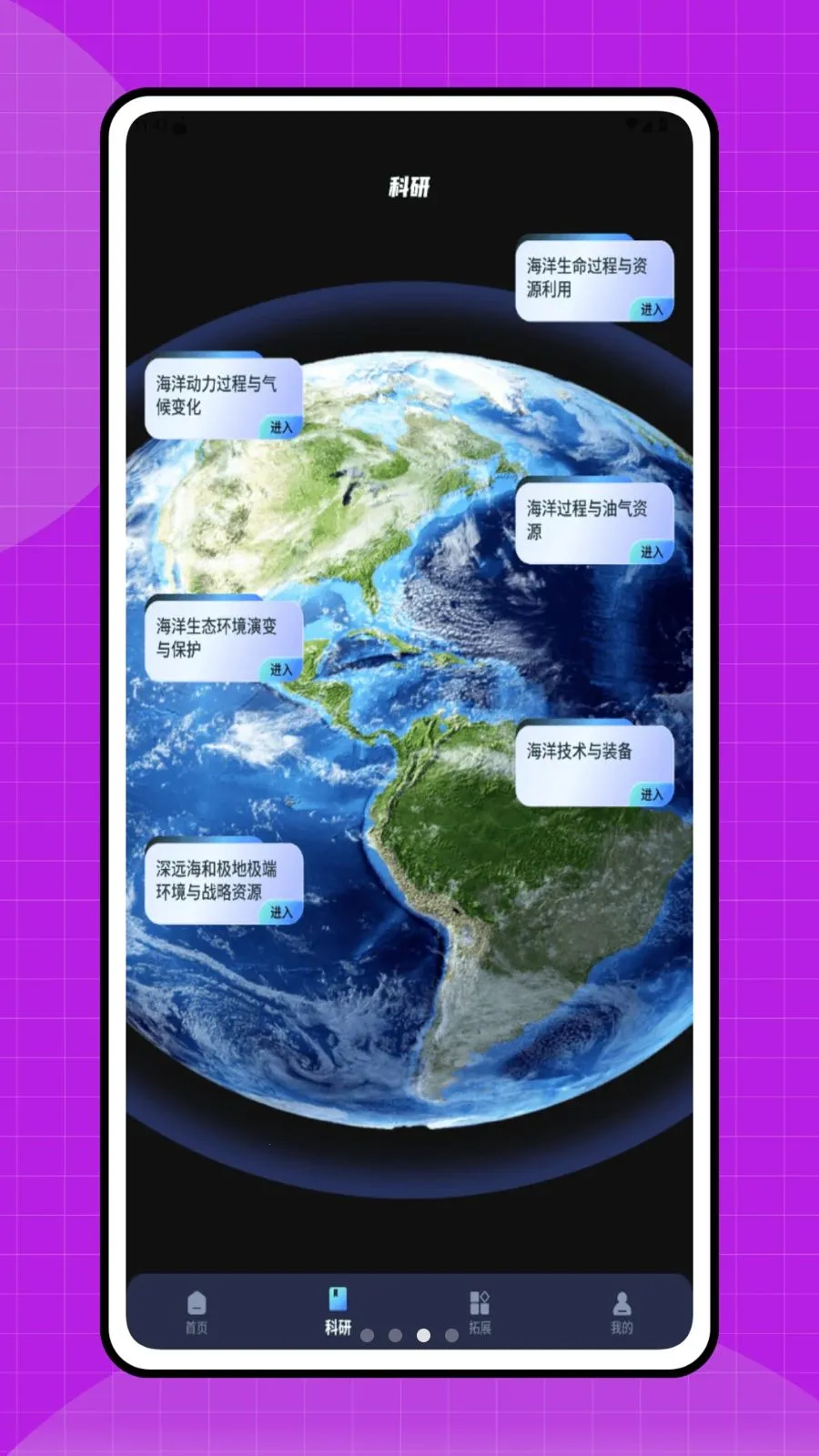 ˮ���簲׿���ֻ���v1.0.0 �ֻ����ͼ1