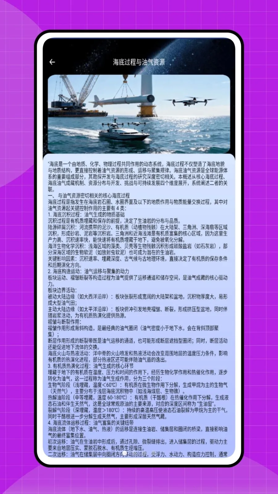 ˮ���簲׿���ֻ���v1.0.0 �ֻ����ͼ0
