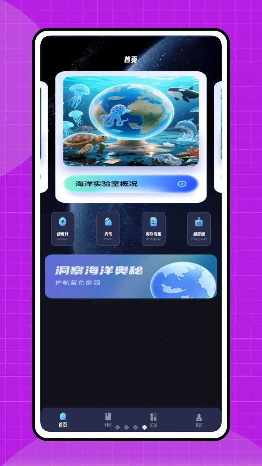 ˮ���簲׿���ֻ���v1.0.0 �ֻ����ͼ3