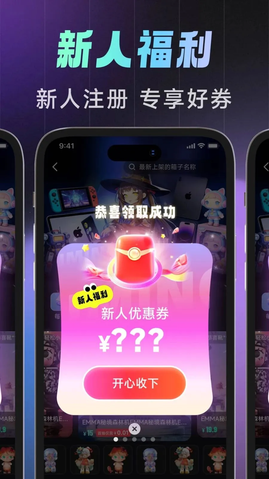 �����ﰲ׿���ֻ���v1.0.0 �ٷ������ͼ3