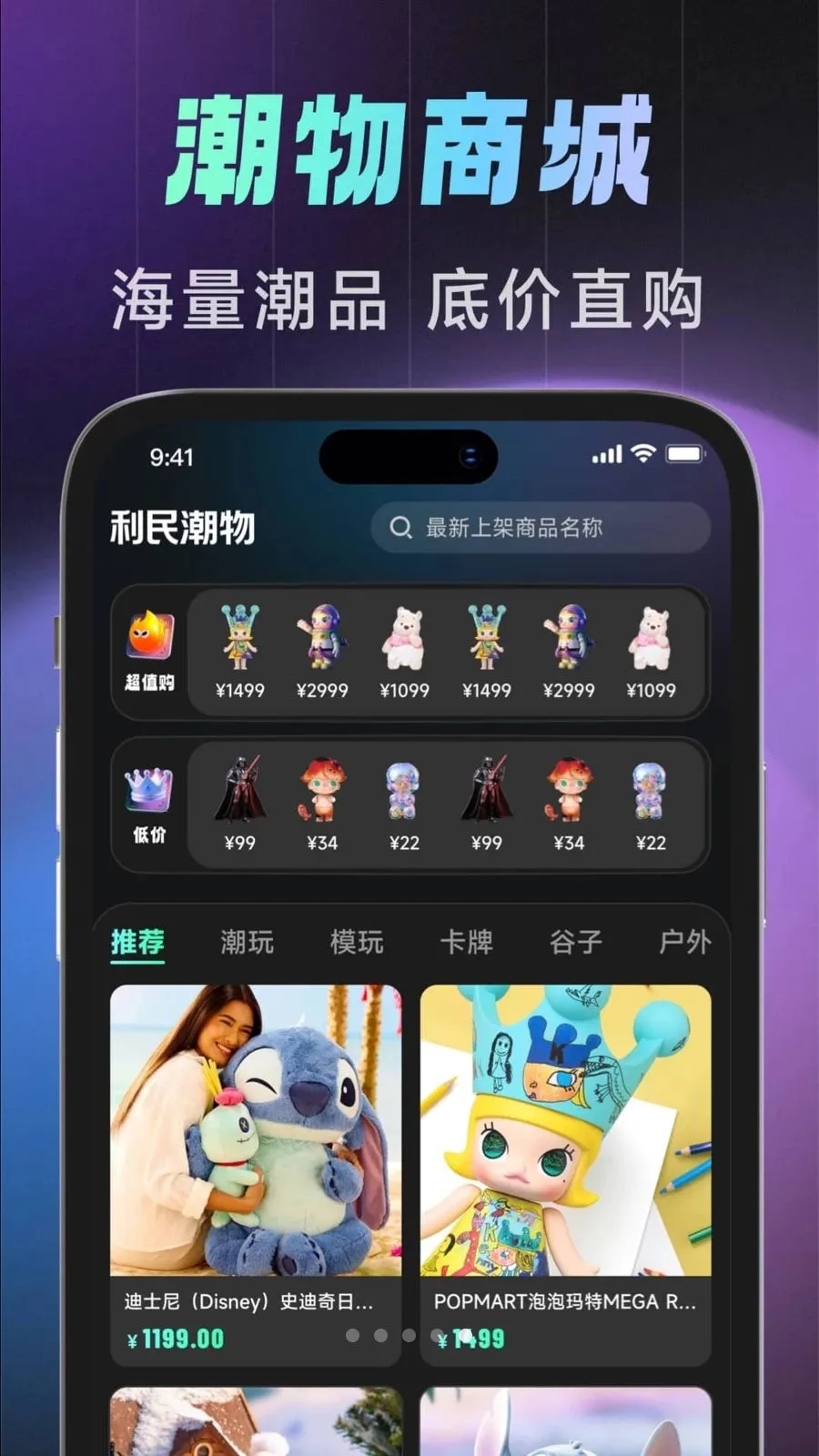 �����ﰲ׿���ֻ���v1.0.0 �ٷ������ͼ1