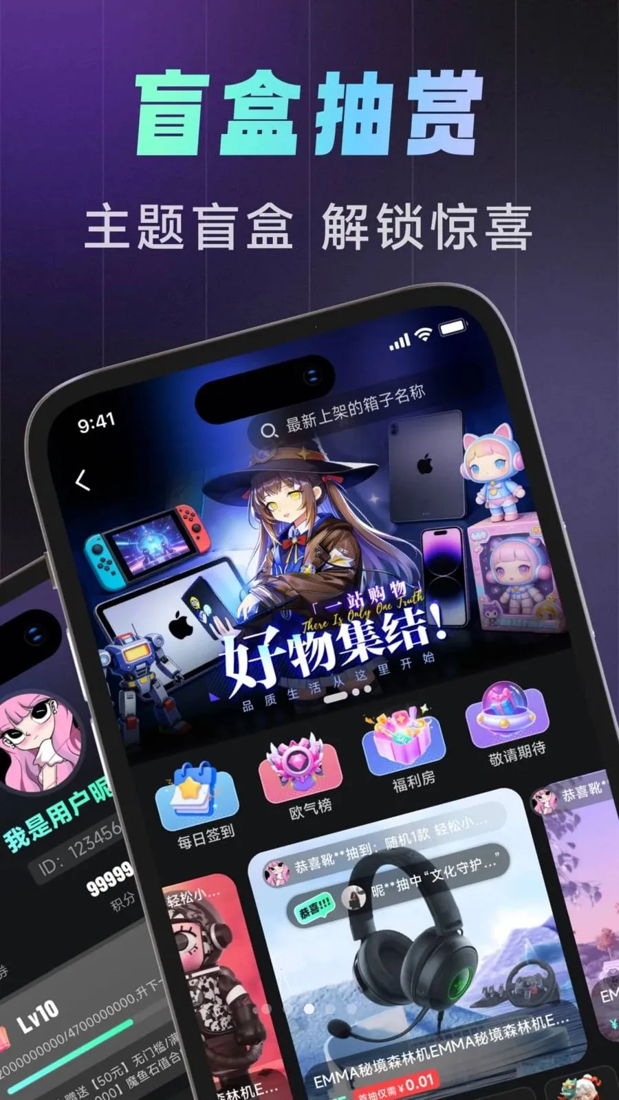�����ﰲ׿���ֻ���v1.0.0 �ٷ������ͼ2
