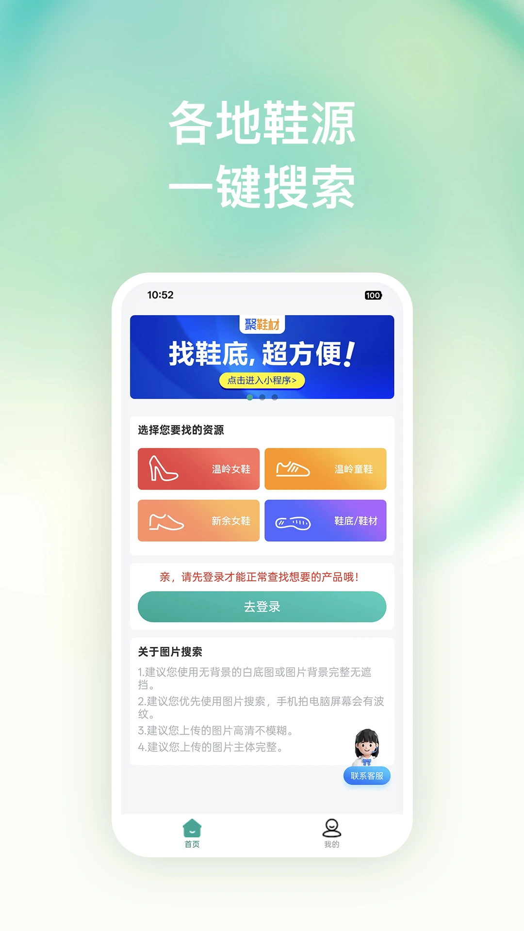 �ѿ�����2026���°汾v1.0.7 �ֻ����ͼ3