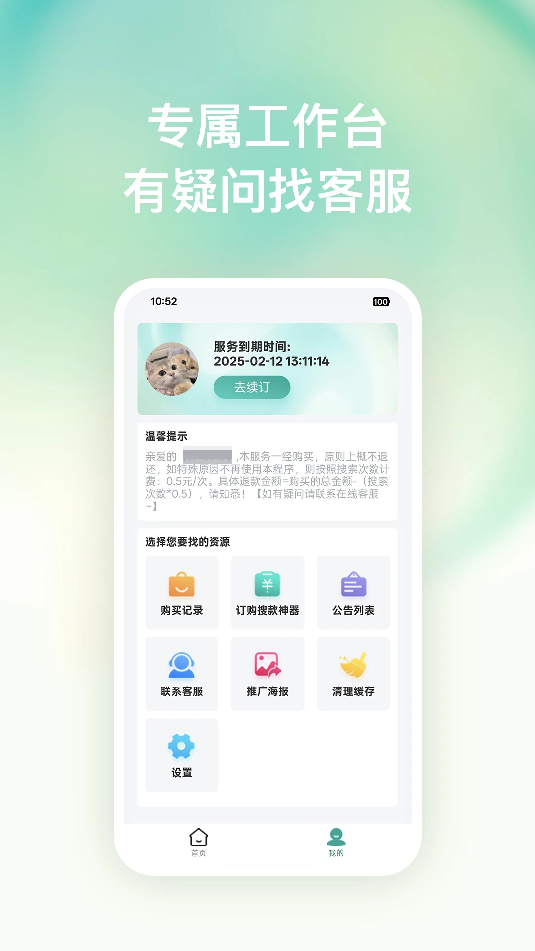 �ѿ�����2026���°汾v1.0.7 �ֻ����ͼ1