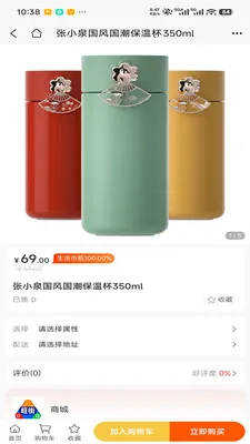 ��������(������������ƽ̨)v1.0.4 �ٷ������ͼ0