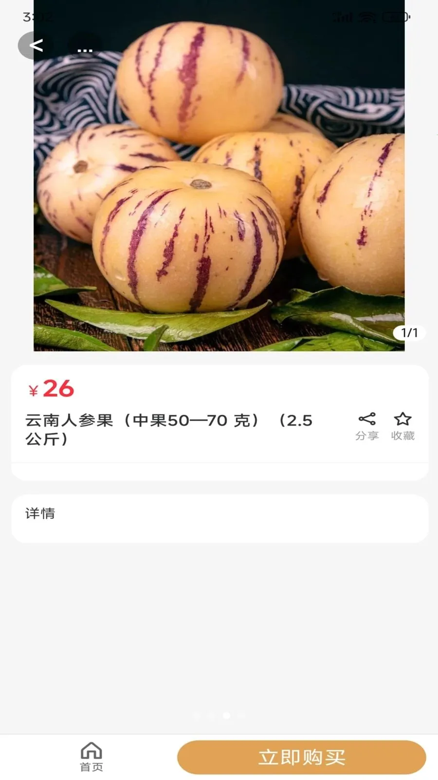 ����Դ2026���°汾v2.5.1 ��Ѱ��ͼ1